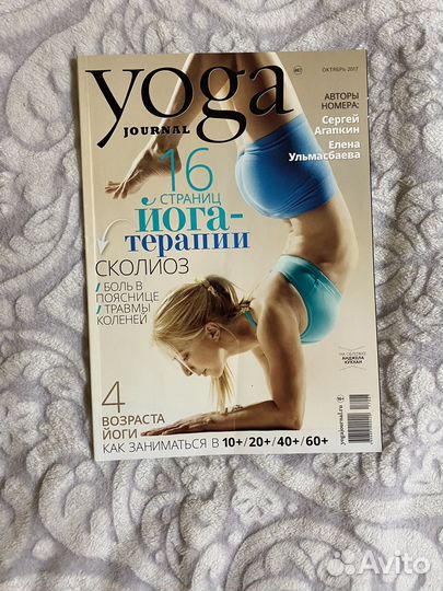 Elle vogue allure rolling stone готовка