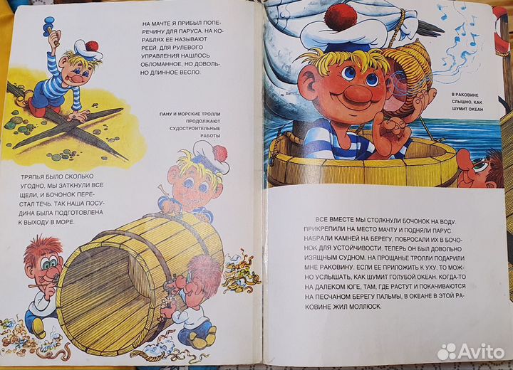 Уско Лаукканен