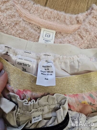 Пакет фирменной одежды на 104