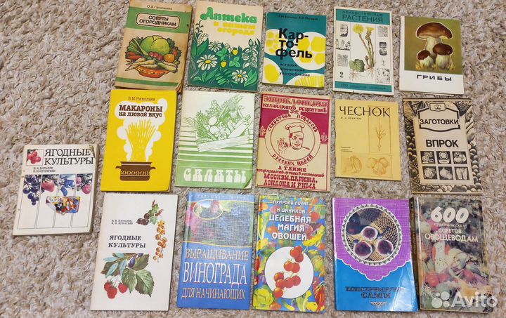 Книги, брюшюры рецептов, хозяйкам на кухне,огороде