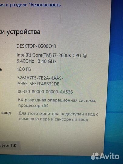 Игровой пк i7 2600k/16/RX 560 4GB