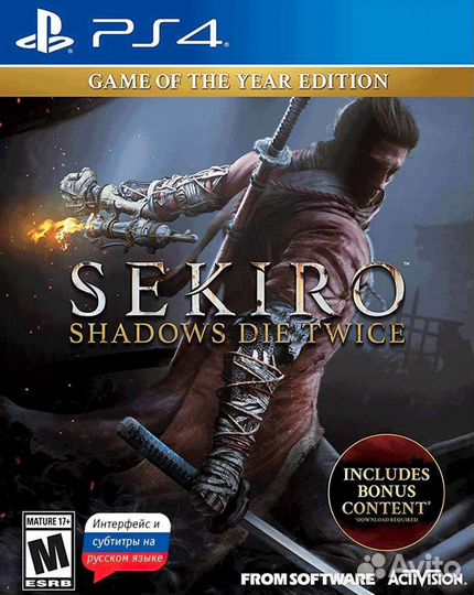 Elden Ring (PS4 & PS5)