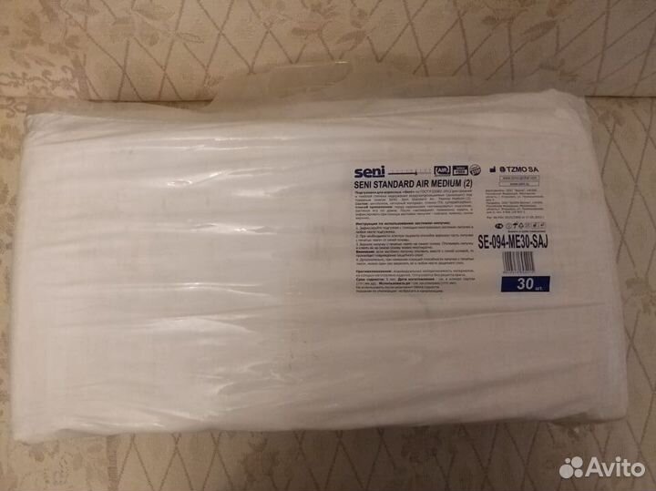 Личная гигиена