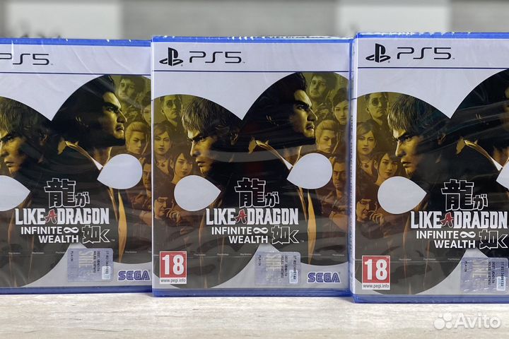 Like a Dragon Infinite Wealth (Новый Диск) PS5