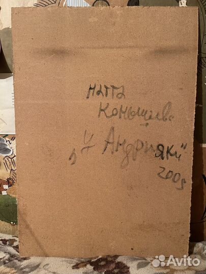 Наброски картин Натта Ивановна Конышева