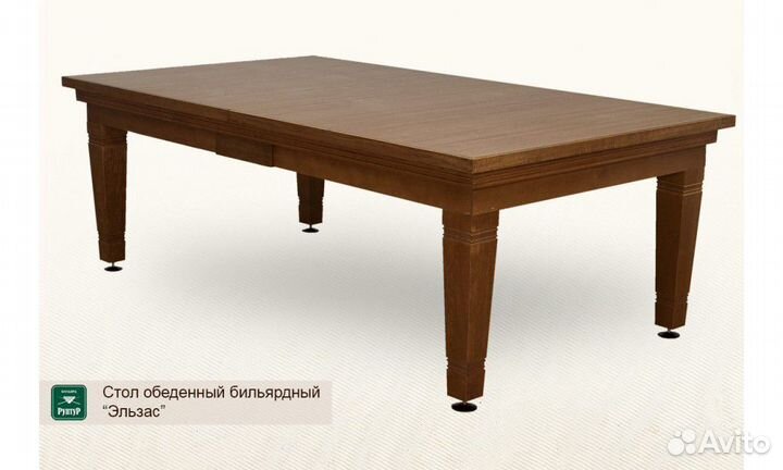Стол для бильярда Эльзас 7ф (elz7o)