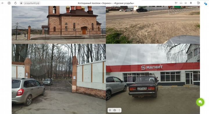 Участок 10 сот. (ИЖС)