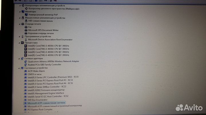 Ноутбук acer Extensa 2510-36FS