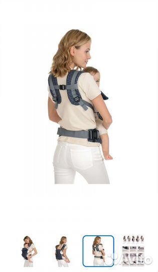 Эргорюкзак