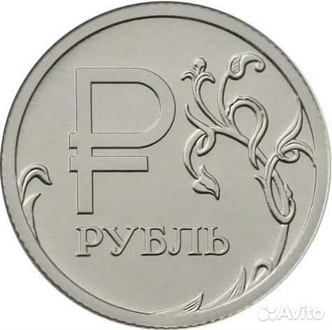 Монета
