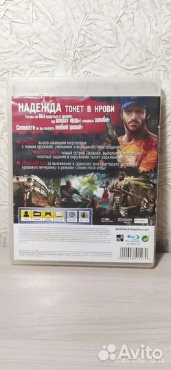 Dead island riptide ps3