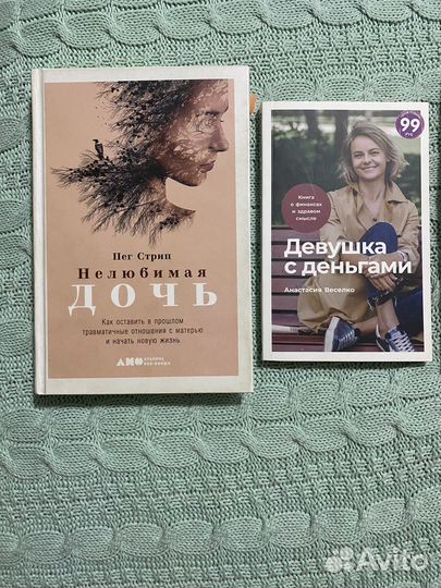 Книги обмен