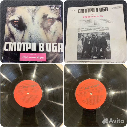 Виниловые пластинки рок