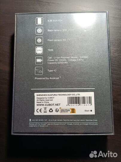 CUBOT Note 50, 8/256 ГБ