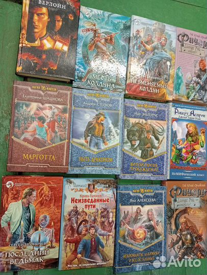 Книги фэнтези б/у коробкой