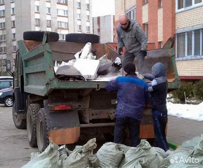 Вывоз мусора