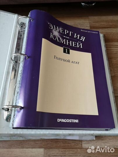 Энергия камней. Журналы
