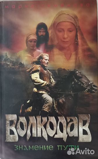 Книги роман