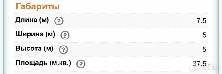 Батут прокат аренда