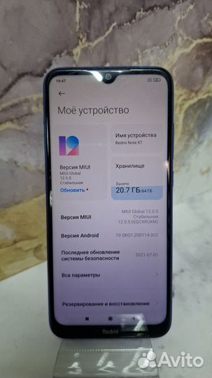 Xiaomi Redmi Note 8T, 4/64 ГБ