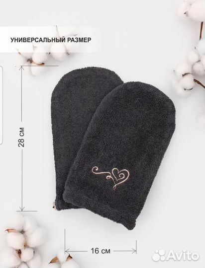 Набор варежки и носочки для SPA процедур