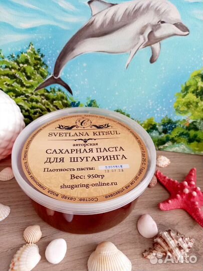 Сахарная паста для шугаринга