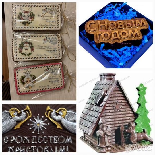 Новогоднии подарки. Шоколад ручной работы