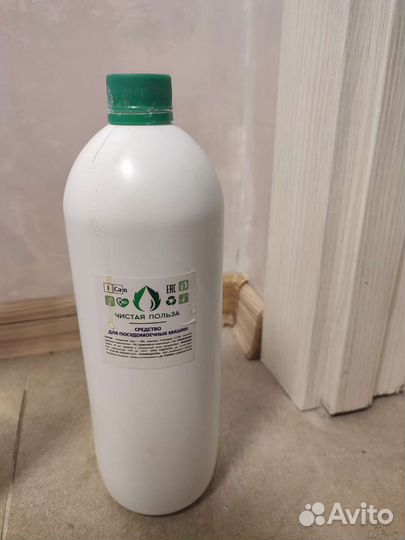 Средства для посудомоечной и стиральной машины