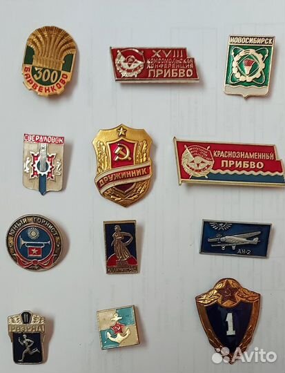 Значки и знаки СССР