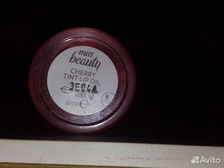 Масло для губ