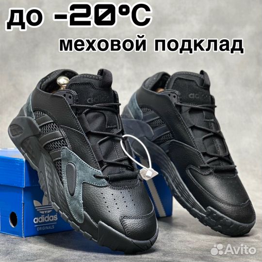 Кроссовки Adidas streetball зимние