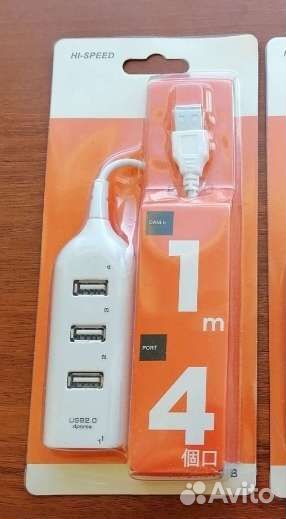 USB. хаб. Концентраторы