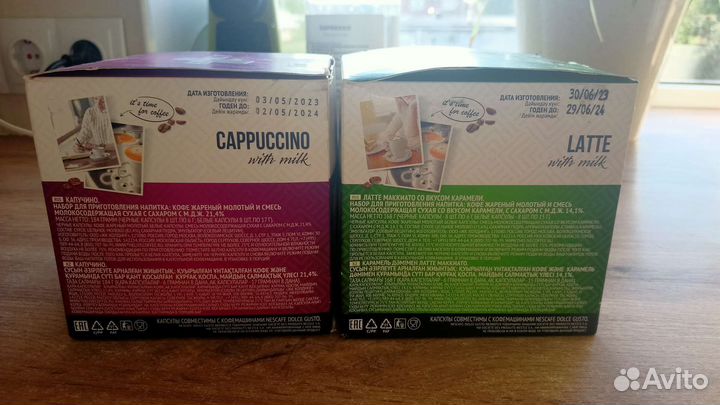 Кофе в капсулах