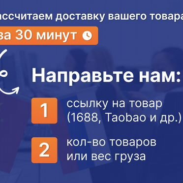Карго доставка из Китая для маркетплейсов WB Ozon