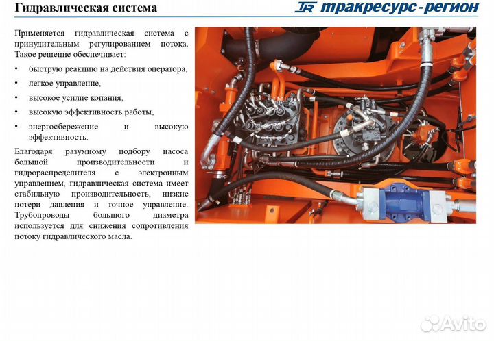 Гусеничный экскаватор Lonking CDM6336, 2023