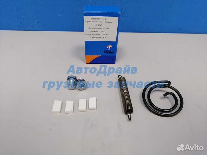 Пружина рулевой колонки Скания 5 серия