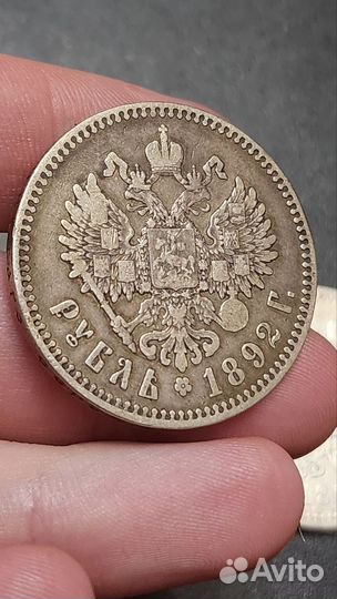 Рубли 1891,1892,1893