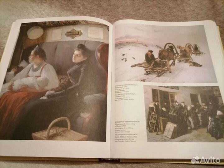 Энциклопедия