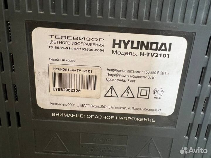Продам телевизор рабочий