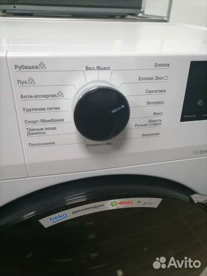 Стиральная машина новая 6,5 кг 1200 об супер пар
