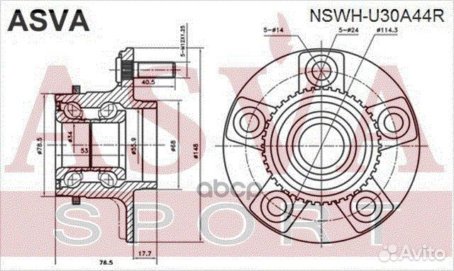 Ступица задняя С кольцом абс nswh-U30A44R asva