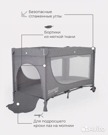 Кроватка- манеж с матрасом