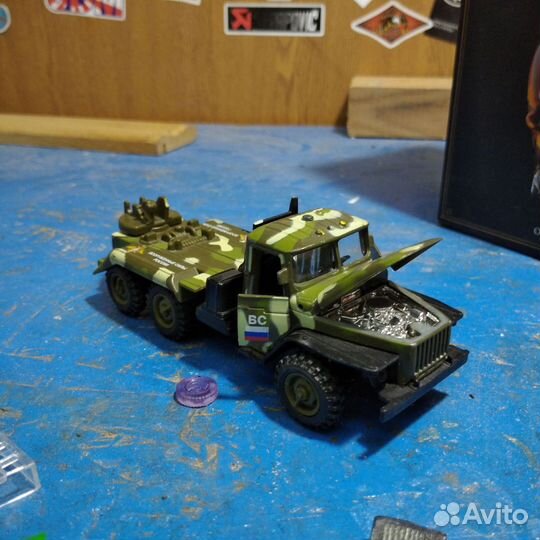 Военный Урал