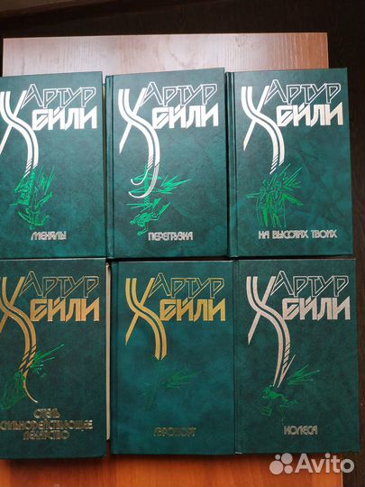 Зарубежная литература 2