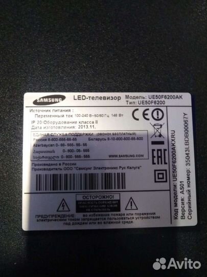 Телевизор samsung smart tv 50