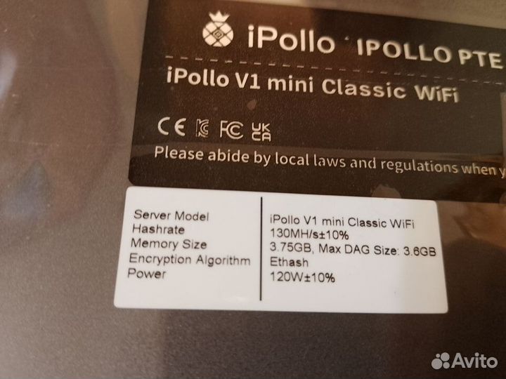 Ipollo V1 mini classic