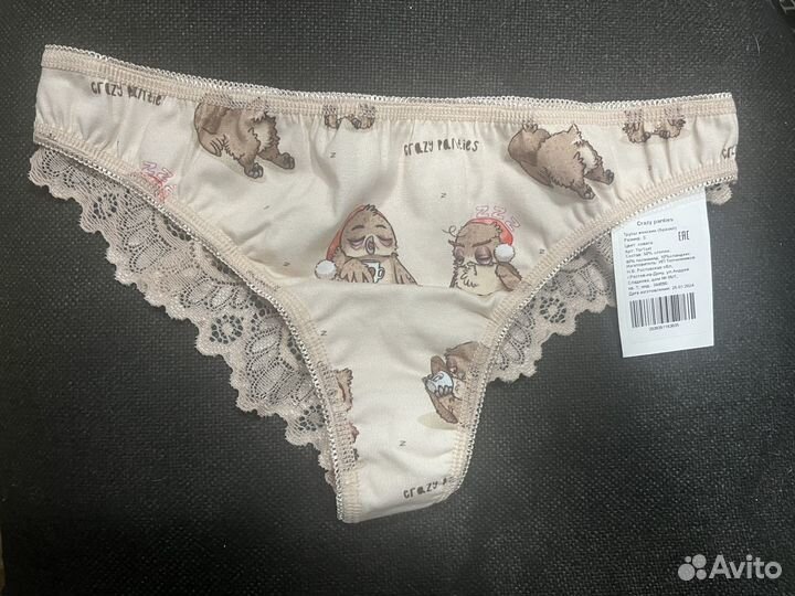 Трусы бразилиана Crazy panties