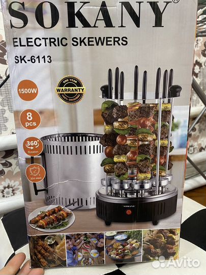 Электрическая шашлычница