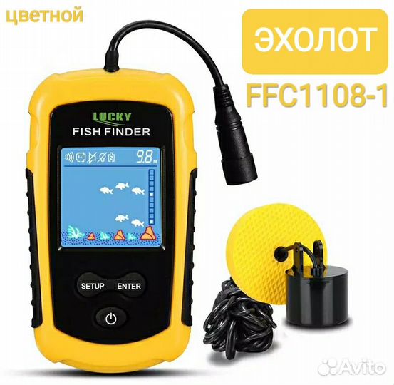 Эхолот lucky FFC1108-1
