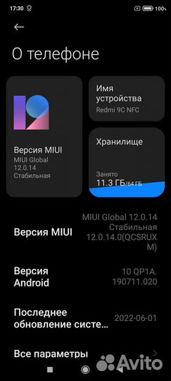 Xiaomi Redmi 9C NFC 3/64Gb